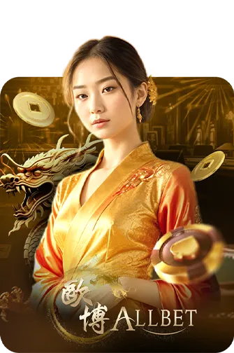 ALLBET-home-kamo99