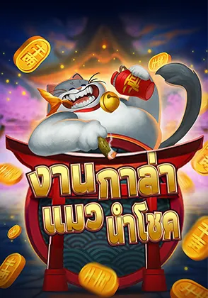 cat-coin-card-page-kamo99