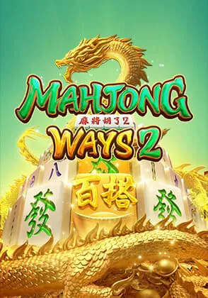 mahjong-way2-home-kamo99