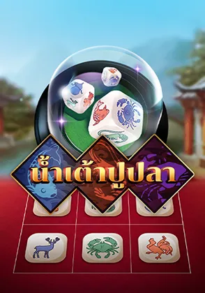 namtaopupla-classic-card-page-kamo99
