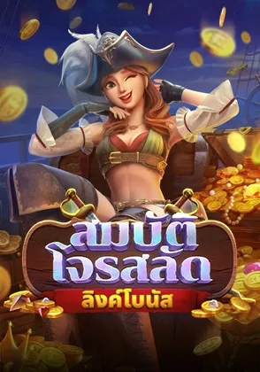 prirate-game-card-page-kamo99